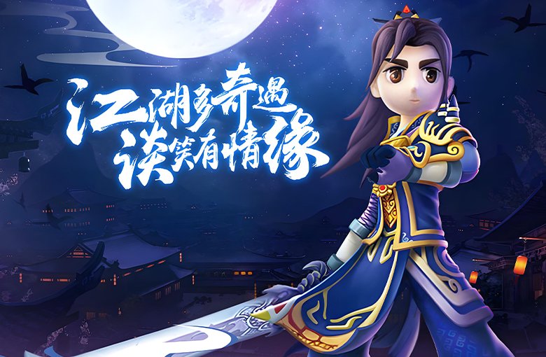 热江绿色版游戏横图
