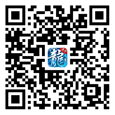 冰雪传奇点卡重制版游戏下载二维码