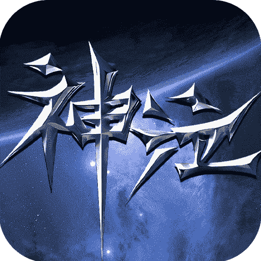神泣纷争游戏图标