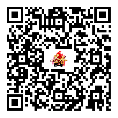 墨香情游戏下载二维码