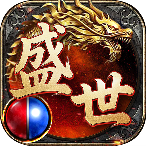 龙城秘境-凤凰沉默游戏图标