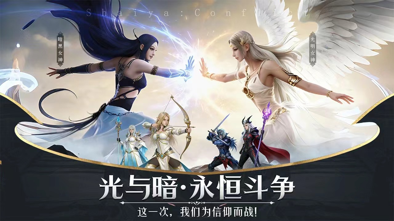 神泣纷争游戏资讯以及开区游戏声明通知! 神泣纷争游戏资讯以及开区游戏声明通知!