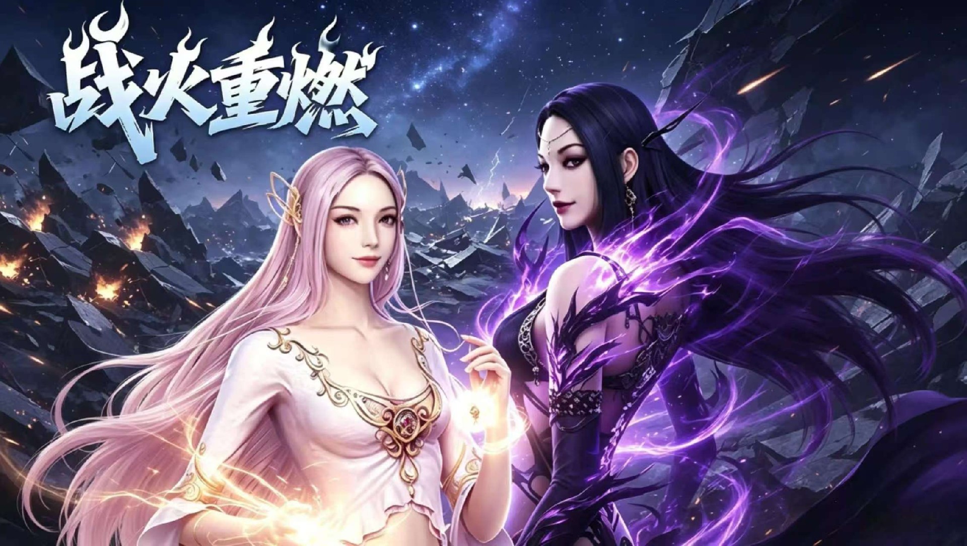神泣纷争游戏资讯以及开区游戏声明通知！封面图
