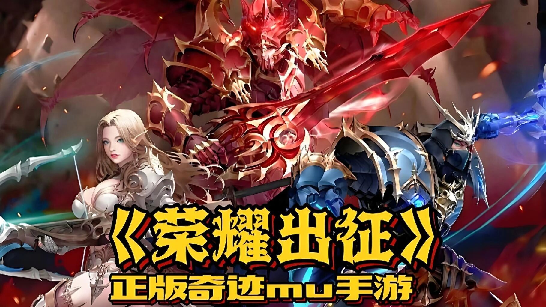 《荣耀出征点卡版》新区起号、游戏内容以及氪金攻略全解教学 《荣耀出征点卡版》新区起号、游戏内容以及氪金攻略全解教学
