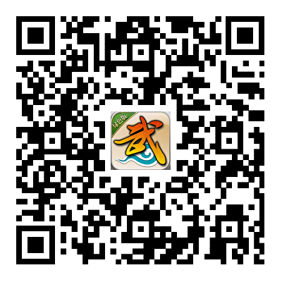 武林外传绿色版游戏下载二维码