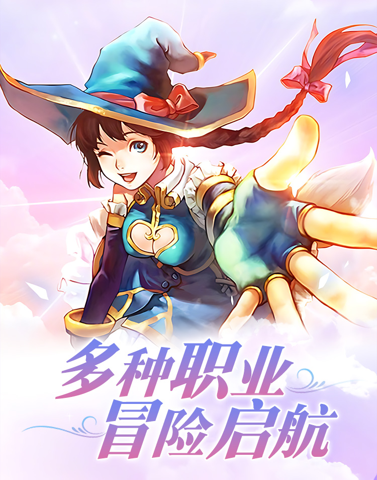 飞飞重逢