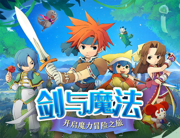 魔力宝贝回忆-十宠版